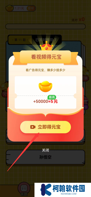 风鹭极速版最新版下载