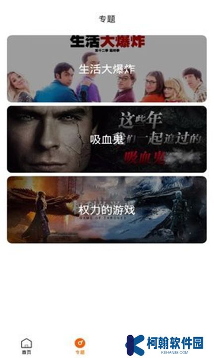 阿哥美剧下载