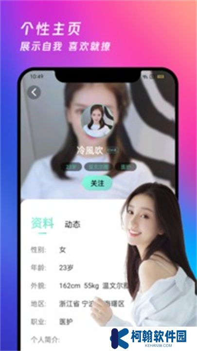 夜月直播app下载免费看