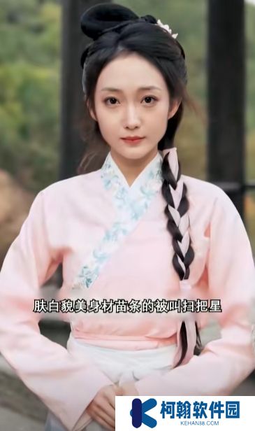 开局官府发媳妇短剧完整版下载(多多追剧)