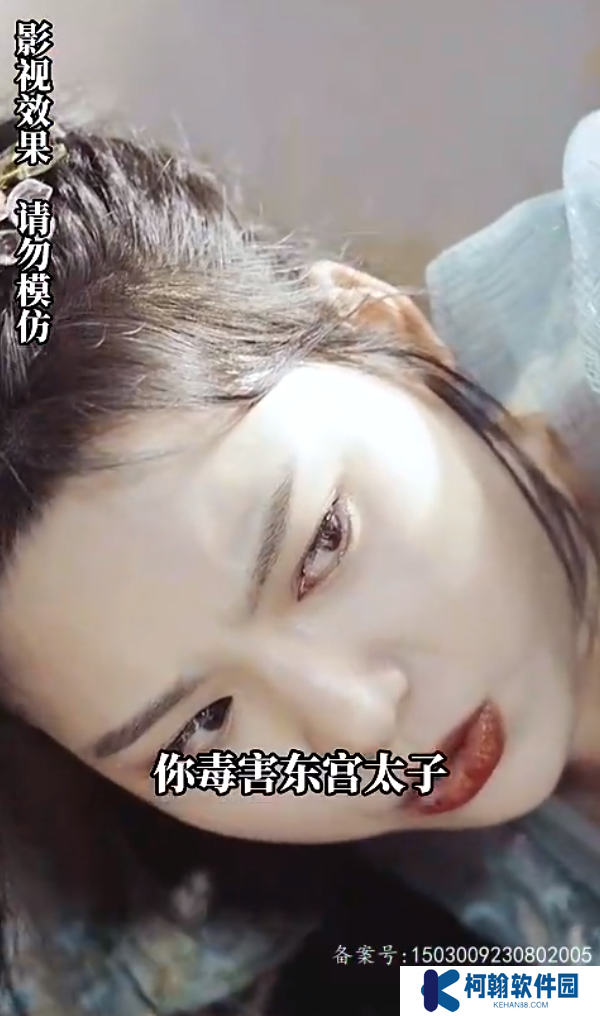 绝世医妃电视剧完整版app下载(多多追剧)