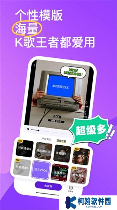 回森唱歌app