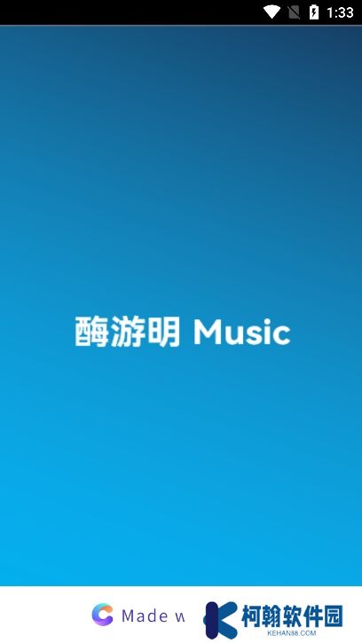酶游明音乐app最新版下载