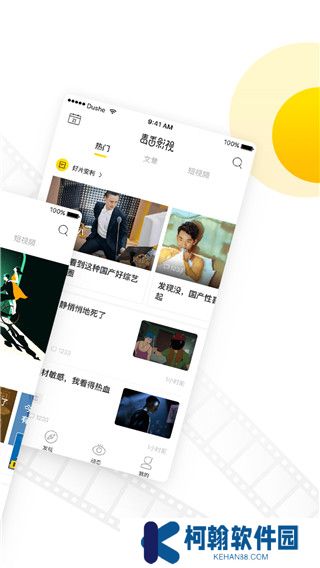 毒舌影视