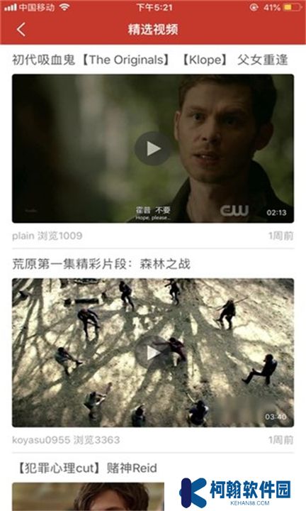 阿哥美剧下载