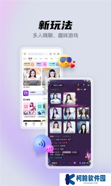 酷我聚星下载