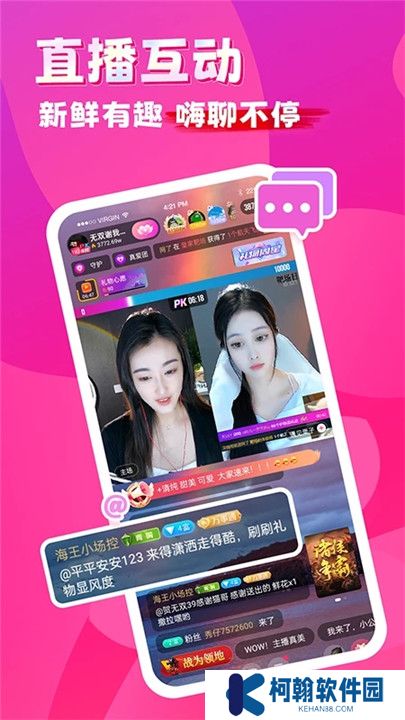 九秀直播软件