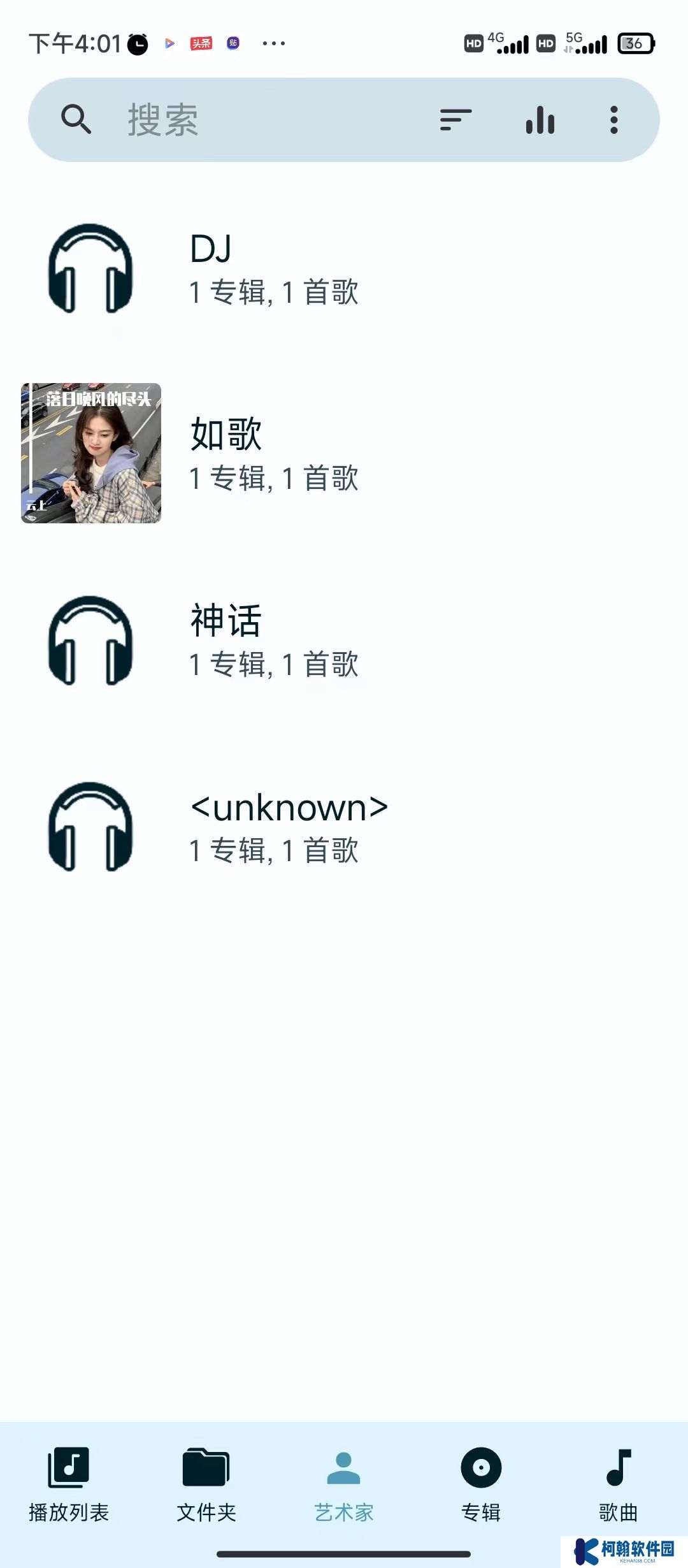 亚甜畅听app免费下载安装