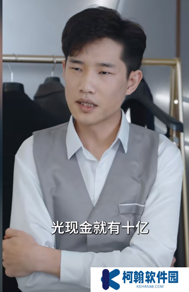 热辣滚烫之华丽变身短剧在线免费观看app下载(多多追剧)
