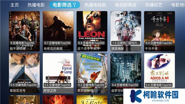 小林子tv软件