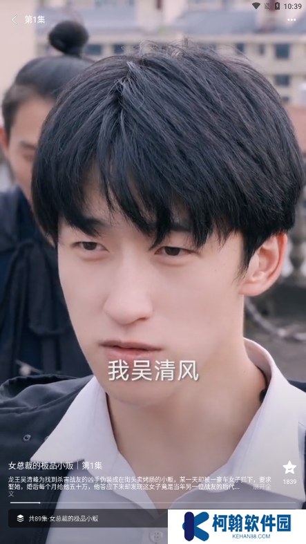 皮皮虾lite版安卓下载