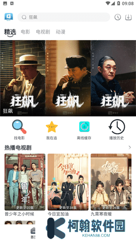 星云视频app下载