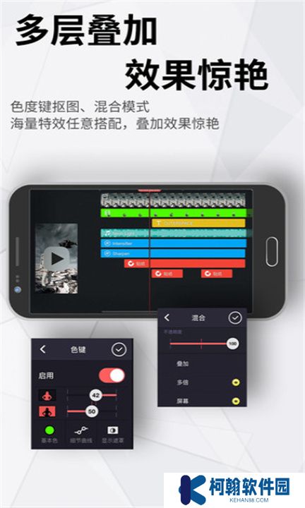 巧影安卓