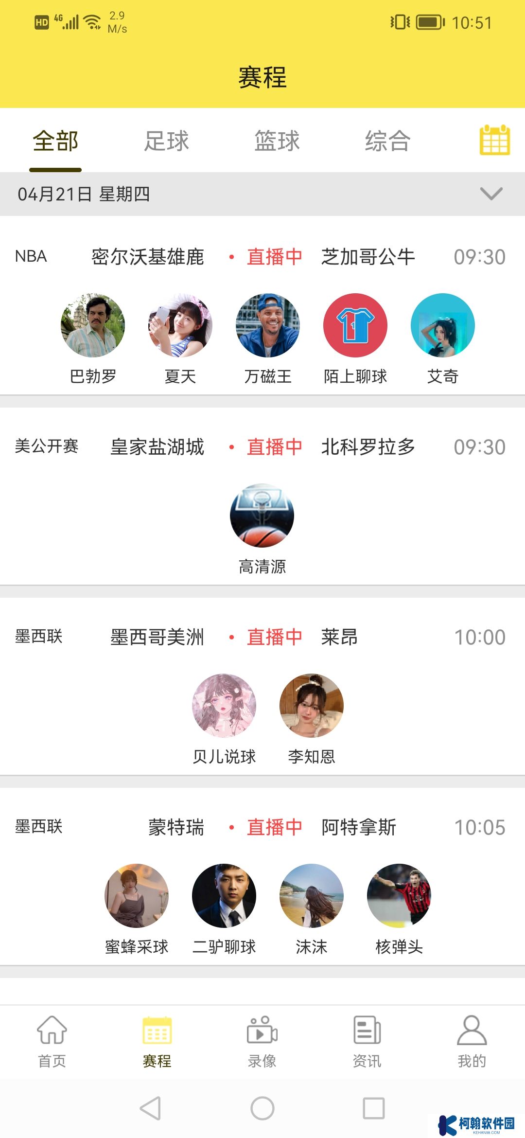 H球体育直播手机版下载