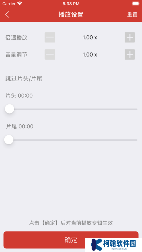老白故事app