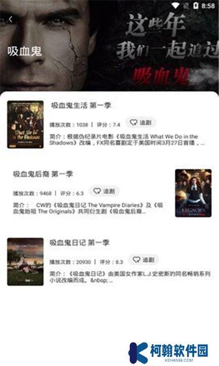 阿哥美剧下载