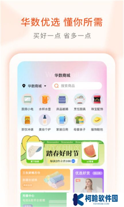 华数tv