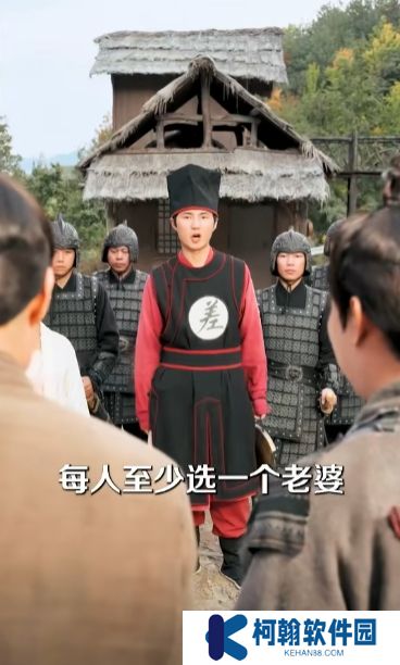 开局官府发媳妇短剧完整版下载(多多追剧)