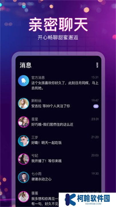 蜜桃app下载