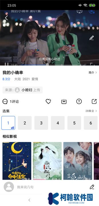大海视频