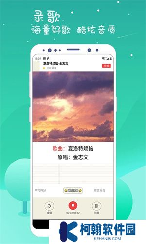 k歌达人