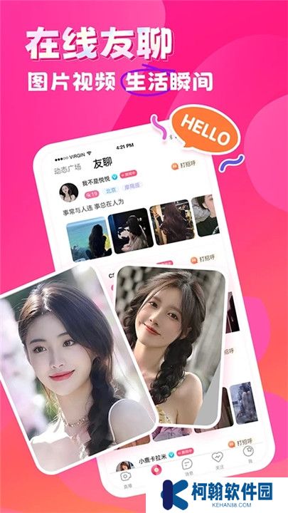 九秀直播软件