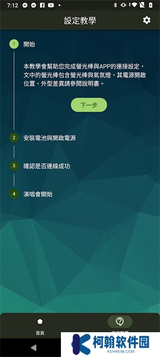 相信演唱会下载