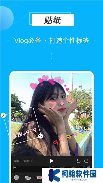 迅捷视频剪辑app下载