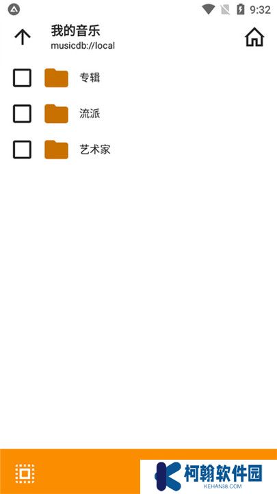 aimp播放器中文版