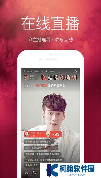 wesing全民k歌国际版
