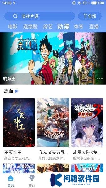 快云影音2025最新版下载