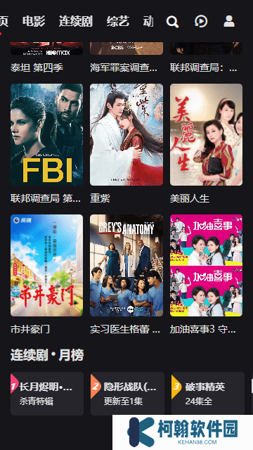 吼吼影视app下载