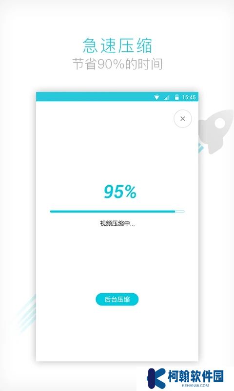 视频转换器下载