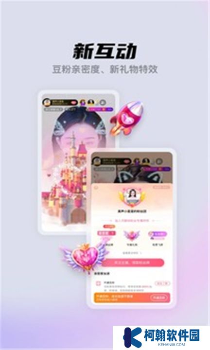酷我聚星下载