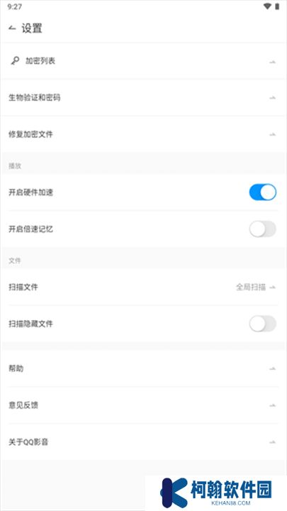 QQ影音手机版