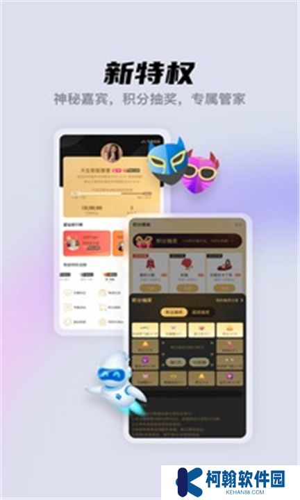 酷我聚星下载