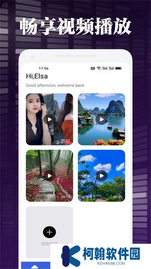 网飞猫app
