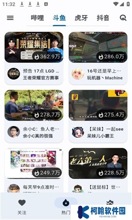 纯粹直播软件下载