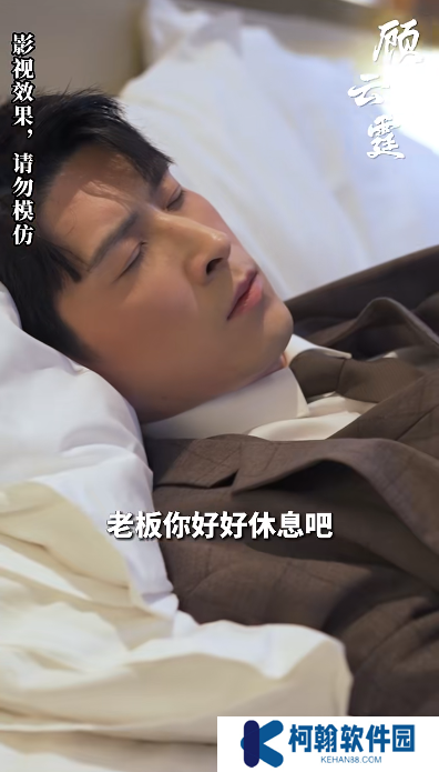 顾少娇妻怀孕出逃短剧完整版app下载(多多追剧)