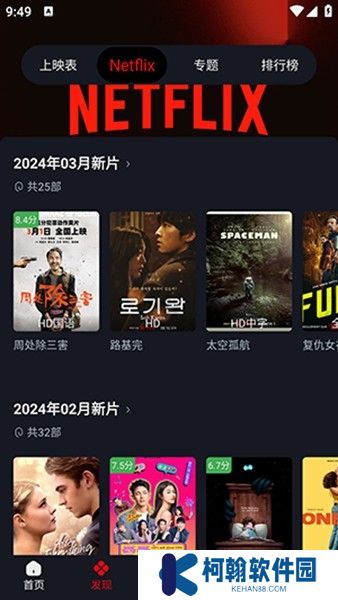 网飞猫tv版