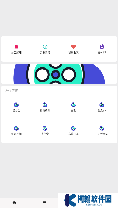 乐看视频播放器