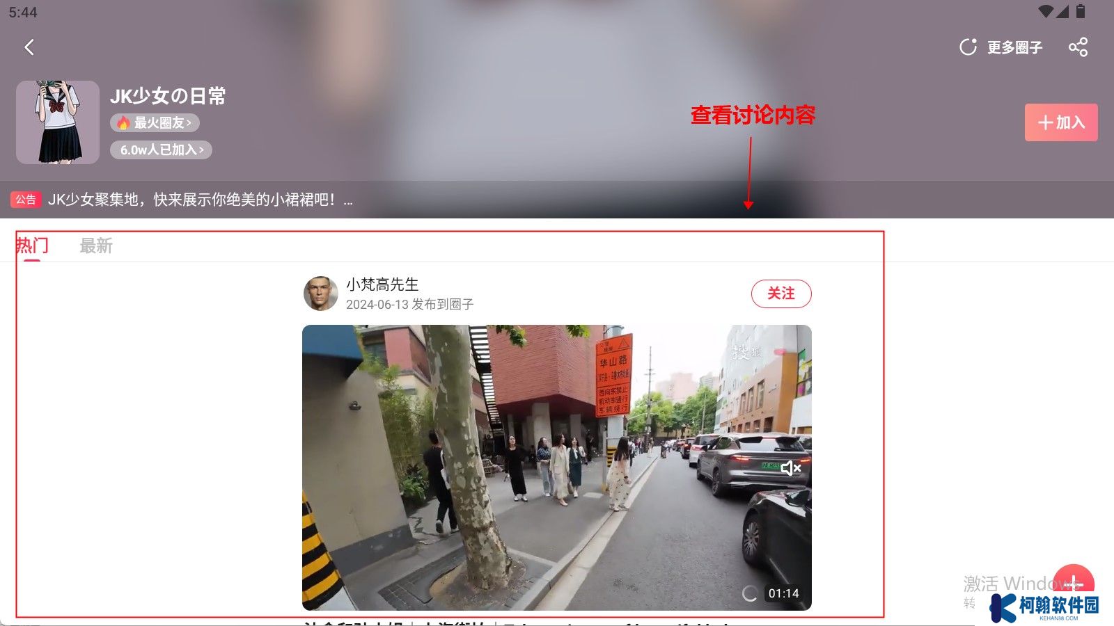 搜狐视频下载