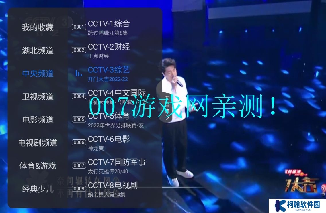 sinzartv电视版直接下载