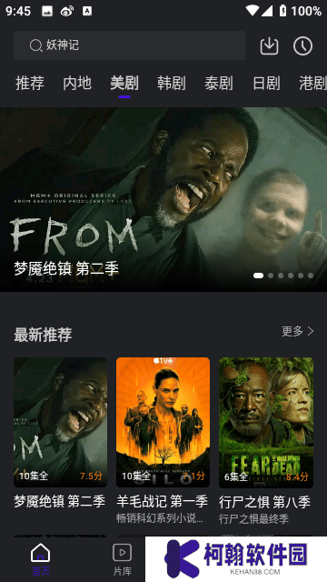 巨蟹视频手机版