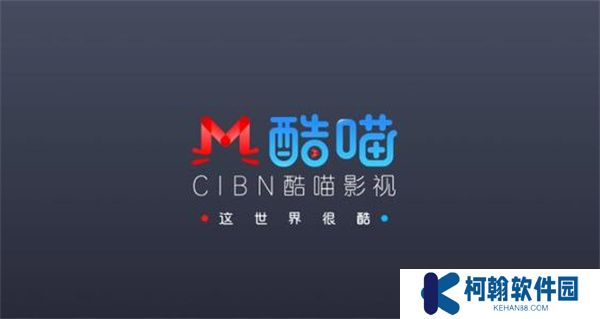 酷喵影视app