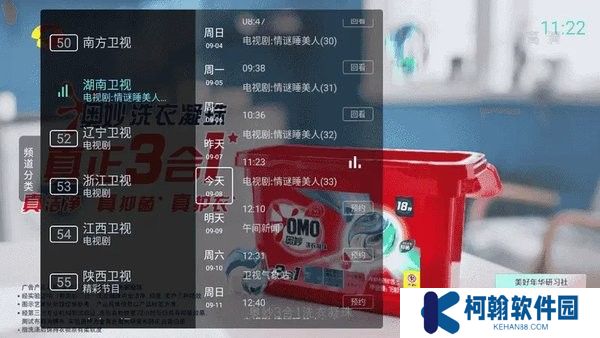 小林子TV电视版