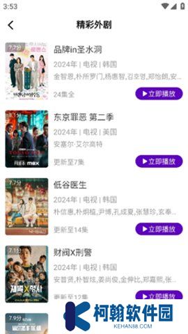 青草影视投屏手机版