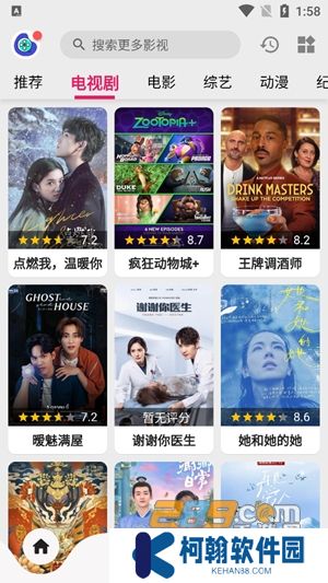 乐看视频播放器