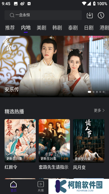 巨蟹视频手机版