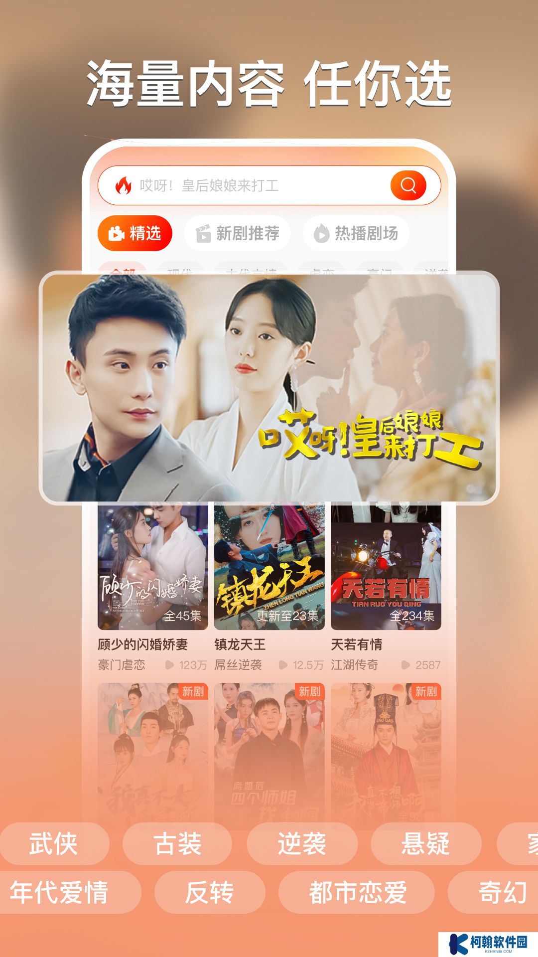来看短剧